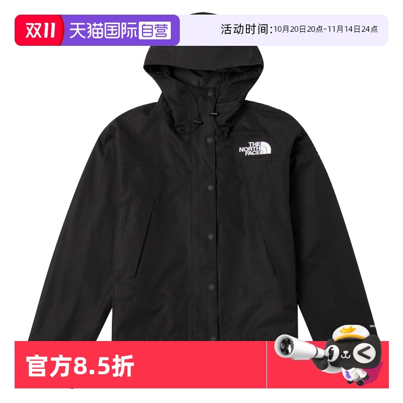 【自营】The North Face北面冲锋衣男款户外DRYVENT防水外套夹克