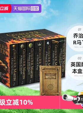 【自营】现货 冰与火之歌英国版7本盒装1-5卷全套权力的游戏原著小说英文原版A Song Of Ice And Fire 乔治RR马丁George RR Martin