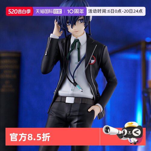 【自营】GSC 女神异闻录3 POP UP P3R 主人公 Reload 结城理 手办