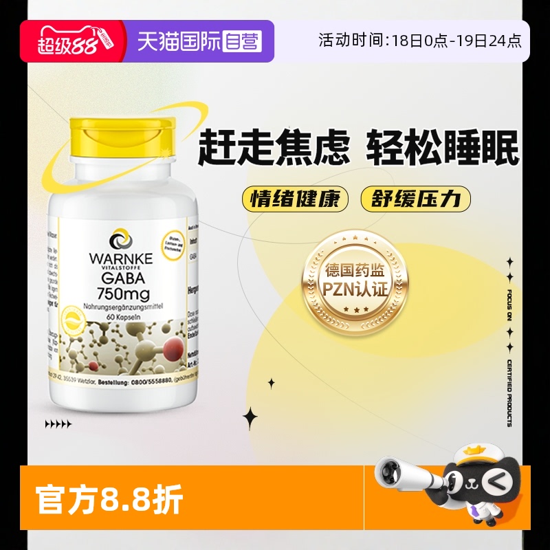 多巴胺片缓解焦虑压力坏情绪拜拜