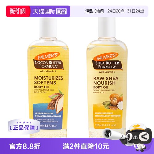 保湿柔嫩肌肤提亮肤色提亮肤色