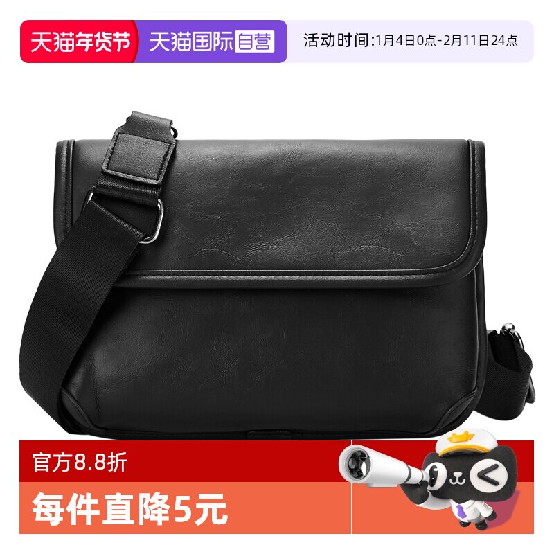 【自营】JANE KLAIN高级感欧美风男士邮差包男款斜挎包男包礼物