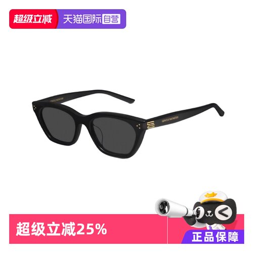 【自营】【礼品】GENTLE MONSTER 猫眼防紫外线太阳镜墨镜GISELE
