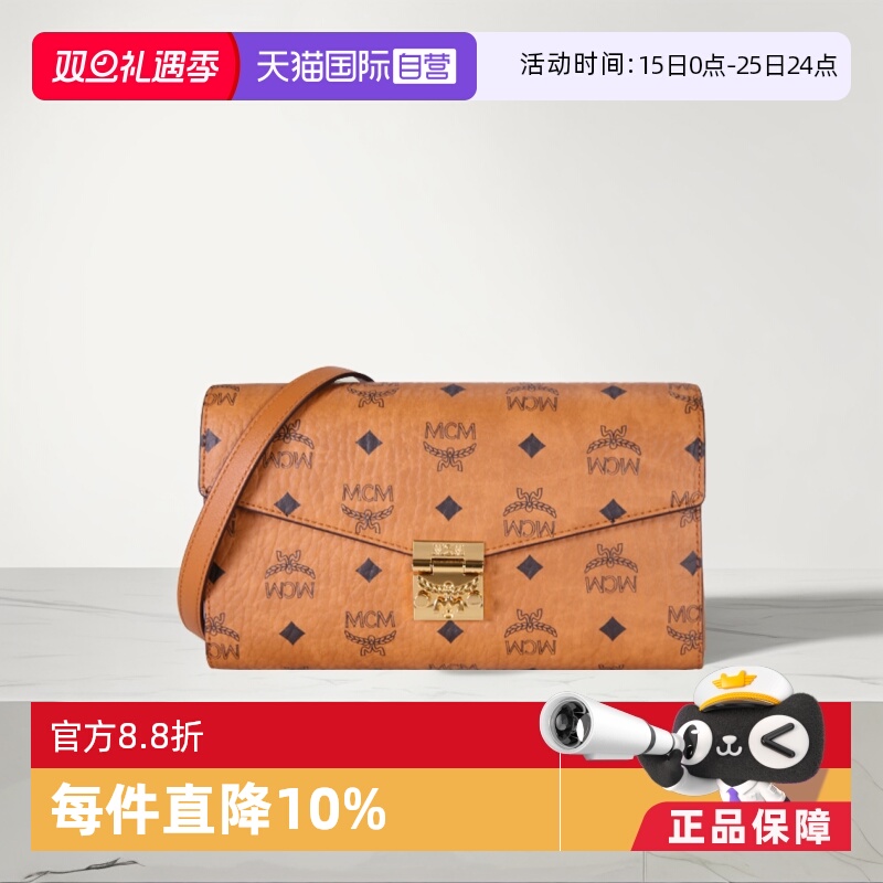 【直营】中号单肩包包单肩斜挎包