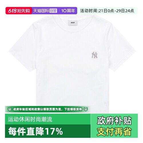 【自营】MLB短袖男女装新款半袖休闲服宽松上衣透气运动服圆领T恤