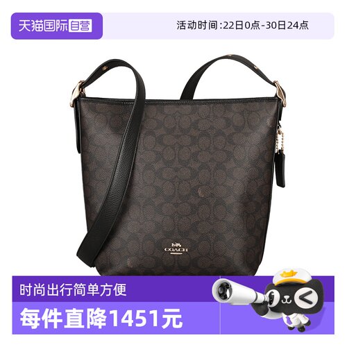 【自营】COACH/蔻驰经典复古拉链水桶包单肩斜挎包女包C2819IMS5U