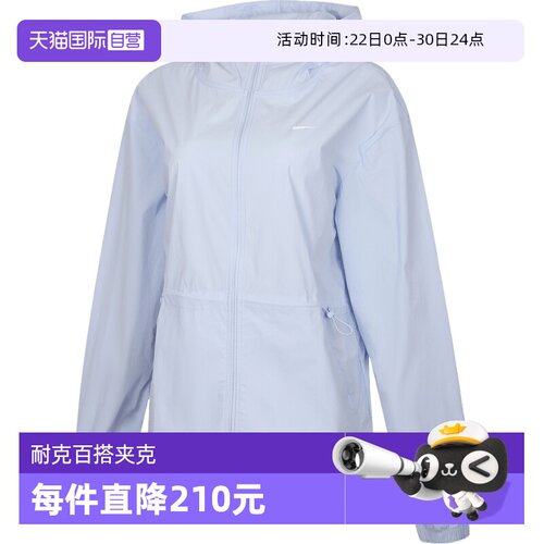 【自营】NIKE耐克女子运动健身夹克外套IF1167-412