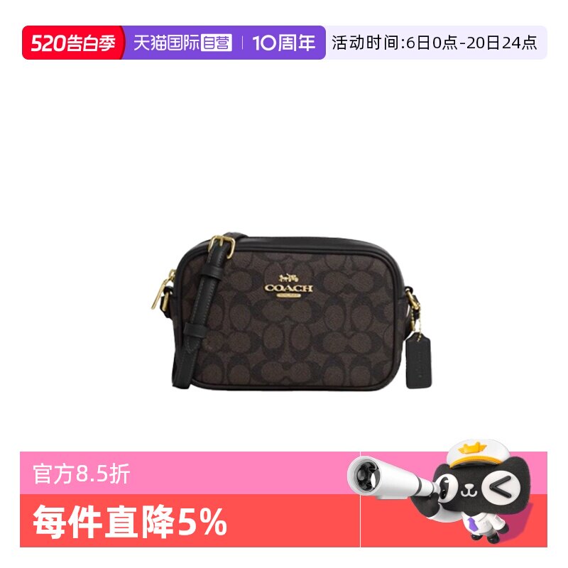 【自营】COACH/蔻驰 奥莱女士Jamie相机包单肩斜挎斜挎包CY752