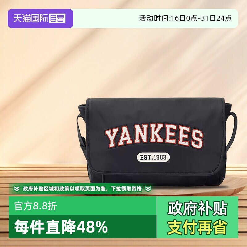 【自营】MLB男女情侣时尚单肩斜挎包学院风挎包通勤百搭新款CRL01