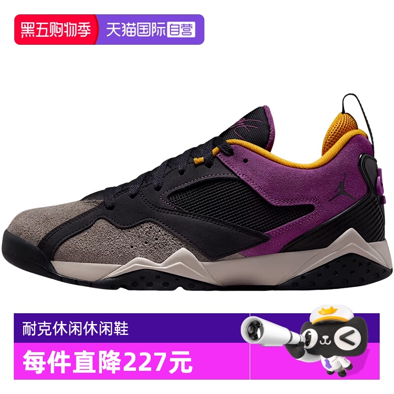 【自营】NIKE耐克男鞋JORDAN MVP 92运动休闲鞋HQ3950-005
