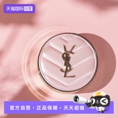 气垫bb霜粉皮革气垫B20遮瑕正品 自营 持妆粉底防晒