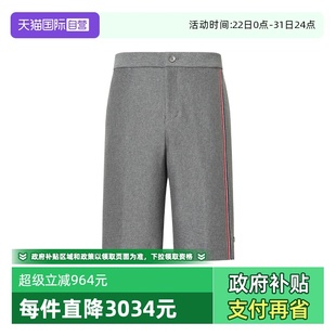 短裤 Browne汤姆布朗侧身条纹休闲西装 Thom 男 自营