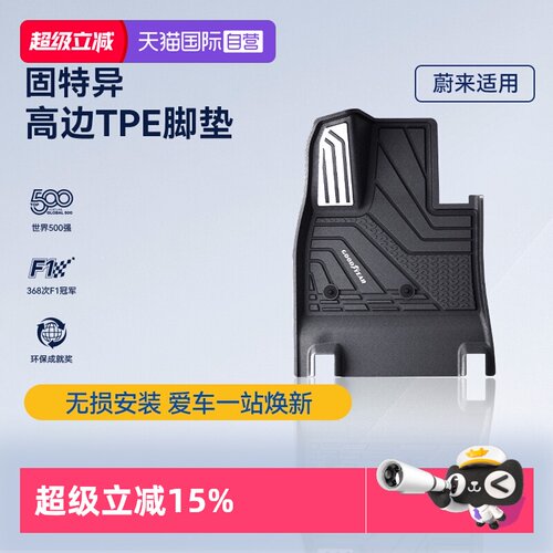 环保无异味 安全健康 孕婴可用