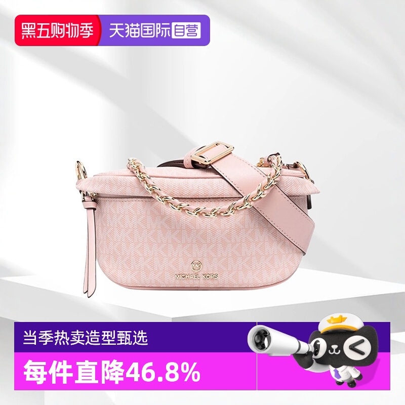 【自营】MK女包专柜款小号皮革老花单肩斜挎链条包通勤百搭30S2G