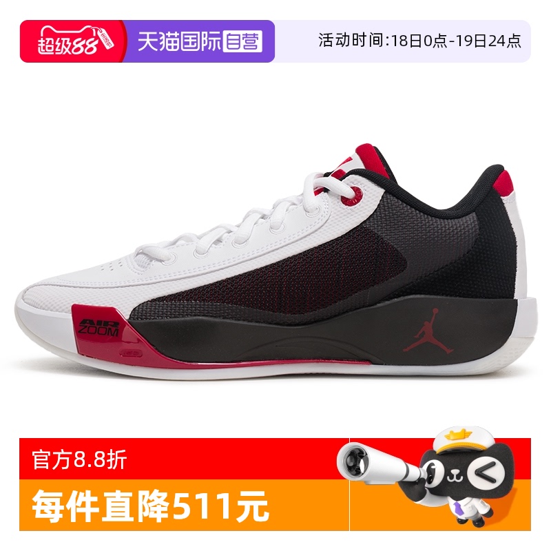 ۻ㣺HF0819-101 40/7 ӪNikeͿЬʱ˶ЬײɫЬЬHF0819533.63Ԫ(88VIP 95)