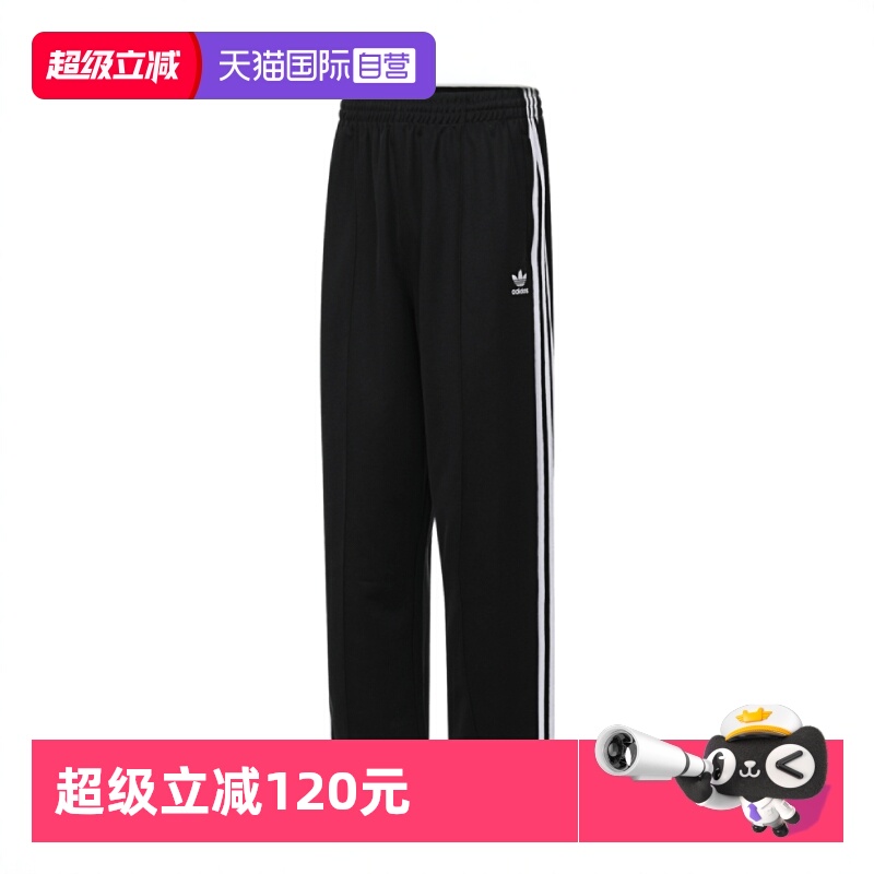 【自营】adidas阿迪三叶草男子Baggy  TP针织长裤IZ4801阿迪达斯