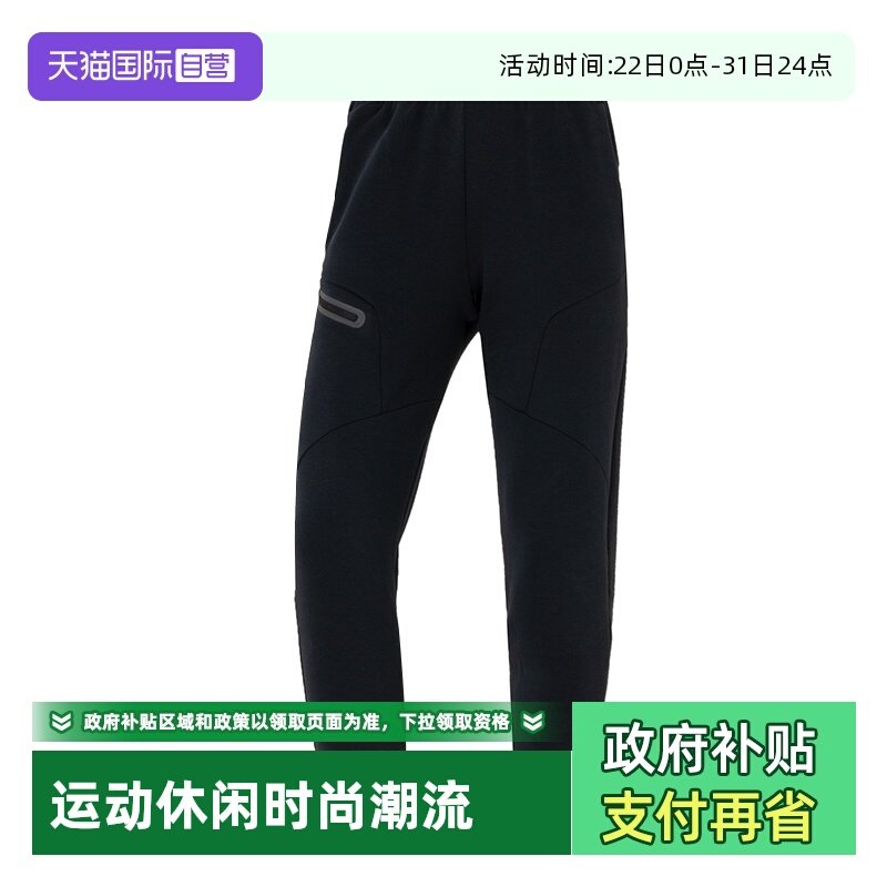 【自营】UA安德玛长裤女裤简约轻薄透气休闲裤户外训练跑步运动裤