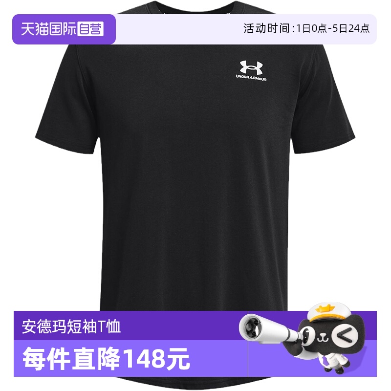 自营短袖上衣安德玛时尚