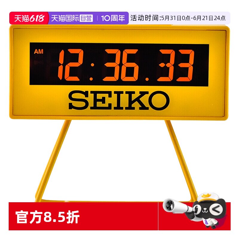 【自营】SEIKO日本精工码表日历闹钟夜灯时钟电子钟电池电子表