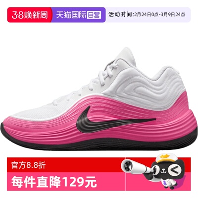 【自营】NIKE耐克男子PRECISION 8运动训练实战篮球鞋 IH1105-102
