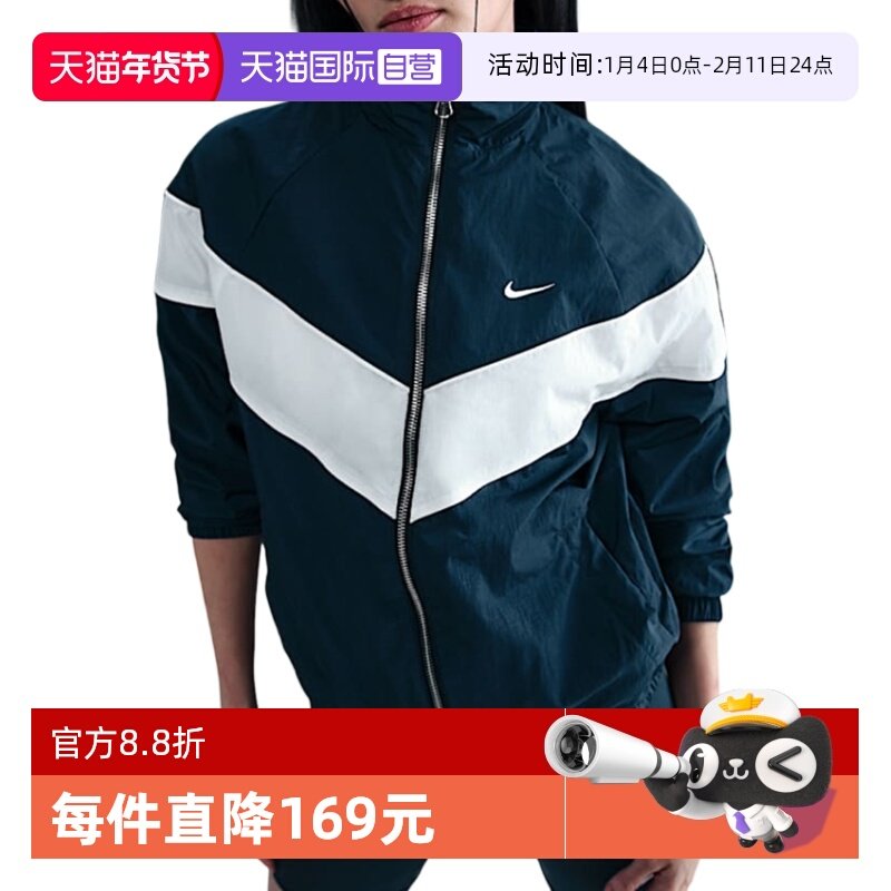 【自营】NIKE耐克春新款女运动休闲舒适百搭梭织夹克 FV6305-478
