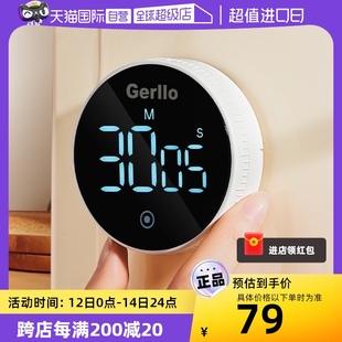 厨房计时器学习专用定时器时间管理器闹钟倒计时提醒器 自营