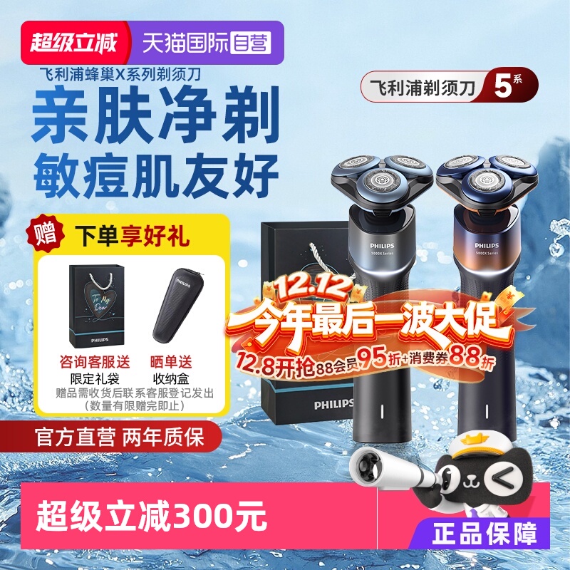 Ӫ뵶ʿ綯κ5ϵ䳲X5Ͷ5X 283.41Ԫ