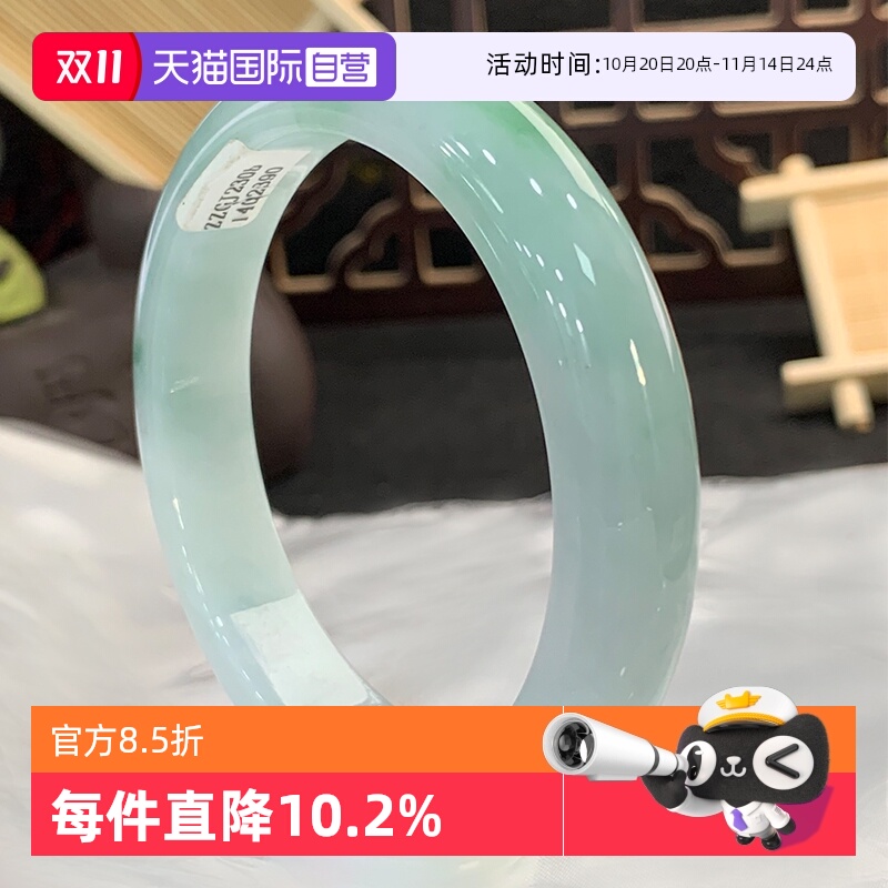 【自营】浅语拾光缅甸天然A货翡翠冰润飘绿花细腻种老水足玉镯子