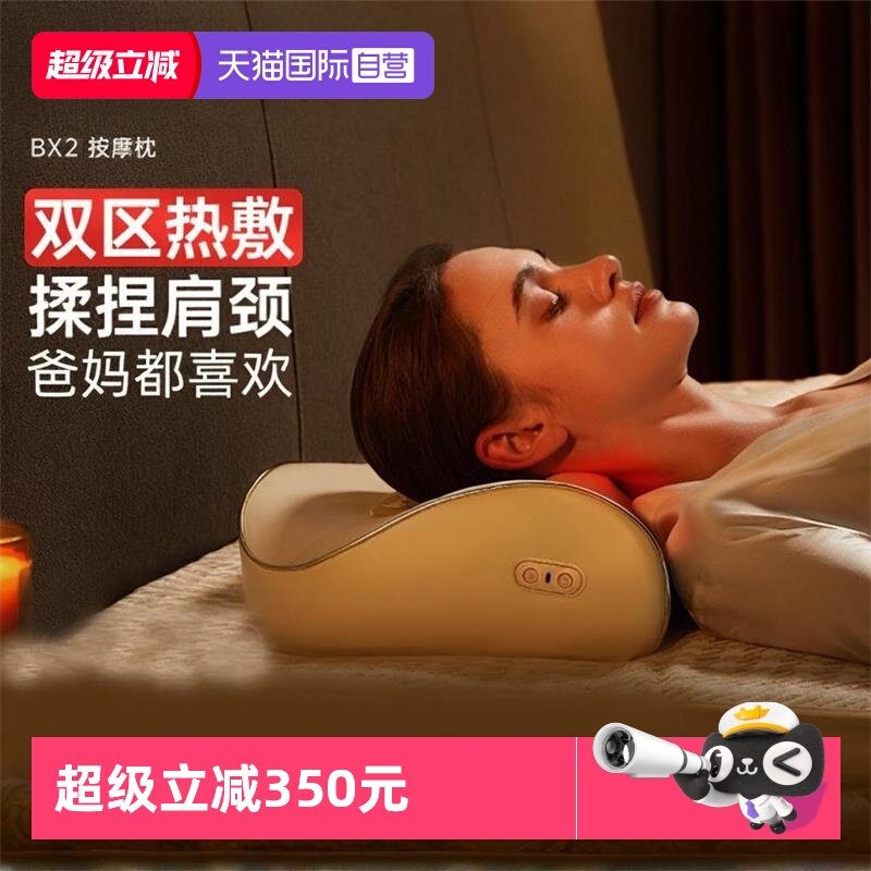 ����Ӫ������BX2��ƽ����׵��Ħ��ȫ���羱����������������Ħ�� 357.47Ԫ