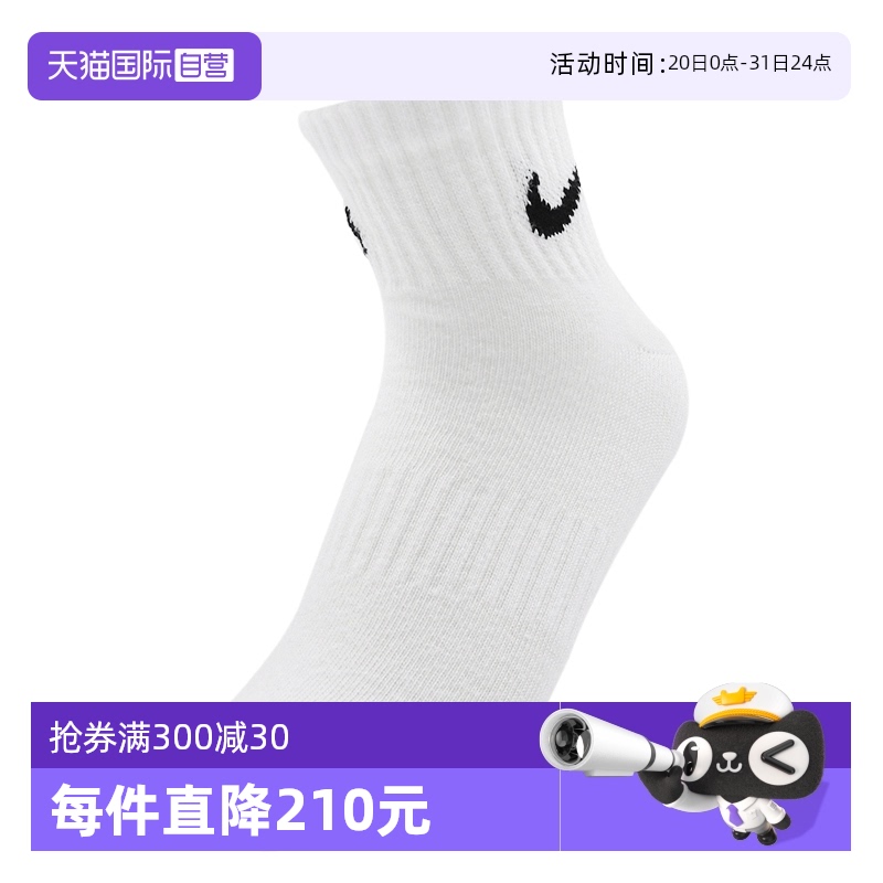 SX7677-100 M ӪNikeͿŮ¿˶ܲSX7677140.6Ԫ2(70.3Ԫ/88VIP 95)