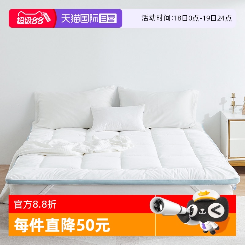 舒飘儿防螨抗菌纯棉防滑保护垫
