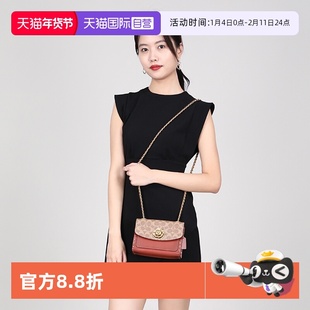 【自营】COACH/蔻驰女包山茶花小号Parker系列女士单肩斜挎链条包
