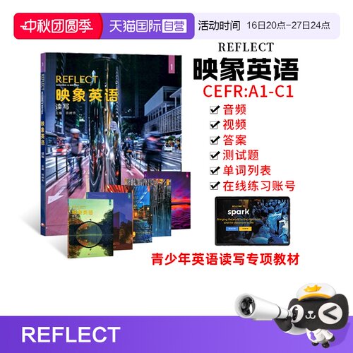 国家地理阅读写作专项教材