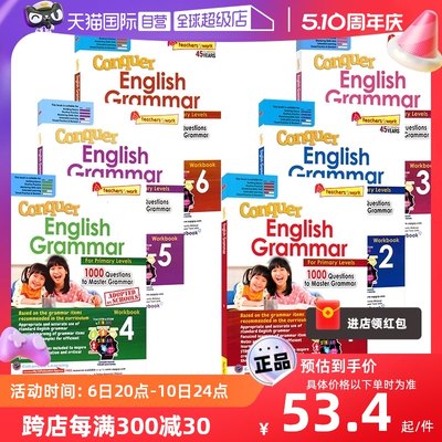 1-6年级小学6册英语语法训练