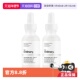 2保湿 1%锌精华提亮收缩补水30ml 自营 TheOrdinary10%烟酰胺