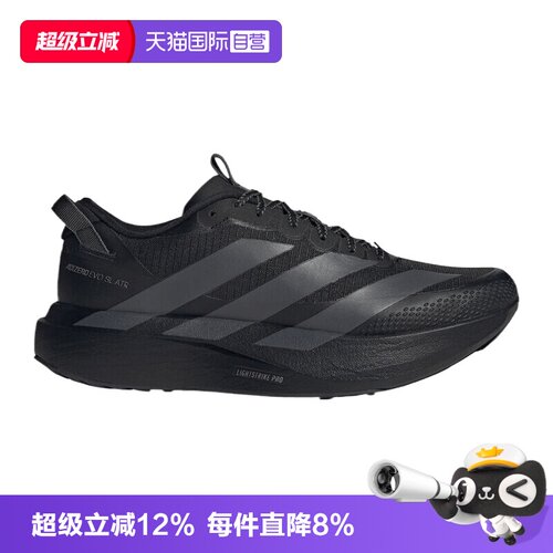 【自营】阿迪达斯男子ADIZERO EVO SL ATR M运动跑步鞋KK0311