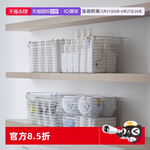 霜山不锈钢可叠加组合收纳篮