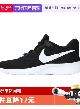 【自营】耐克女鞋WMNS  TANJUN FLYEASE运动休闲鞋DV7786-001