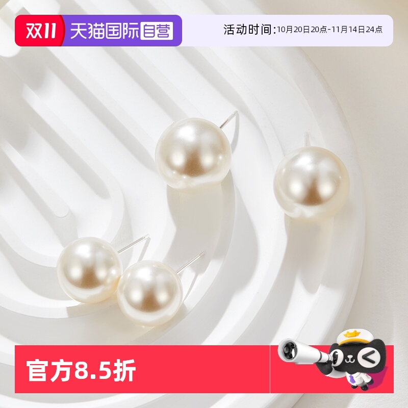 银针珍珠耳钉daisybeauty水晶女