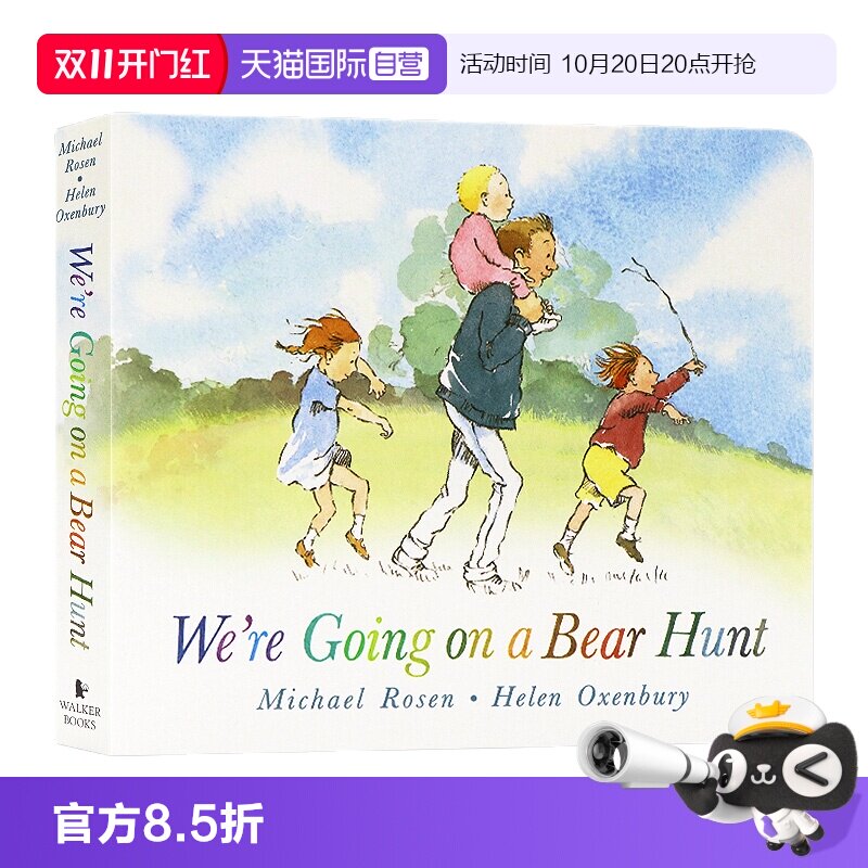 【自营】我们一起去猎熊 英文原版绘本 We’re Are Going on a Bear Hunt  廖彩杏有声书单 英语启蒙早教绘本 韵文图画书纸板书