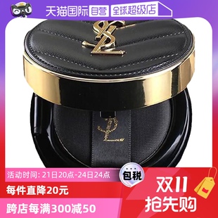B10版 YSL圣罗兰黑色皮革气垫B20 本随机 自营