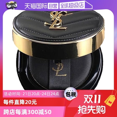 【自营】YSL圣罗兰黑色皮革气垫B20/B10版本随机