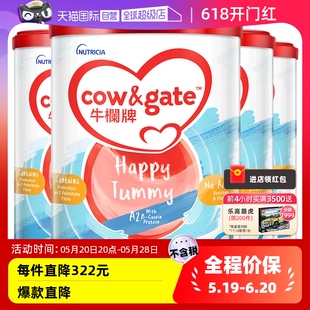 Gate牛栏牌A2 12个月900g4 Cow 自营 酪蛋白奶粉2段6