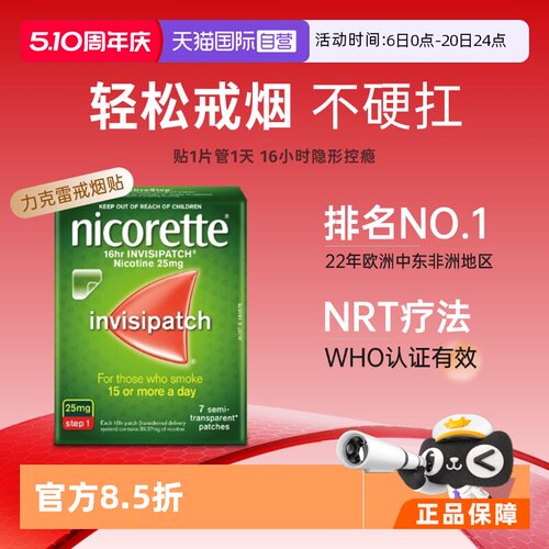 减少截断之苦 一贴即灵