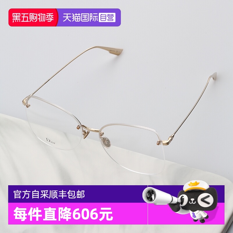 【自营】DIOR迪奥眼镜框女金属半框STELLAIREO10光学近视眼镜架