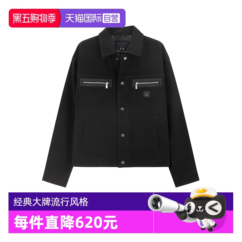AX阿玛尼男士牛仔夹克