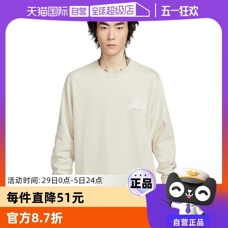 ۻ㣺HJ2174234 S ӪNikeͿ˶ﶬԲͷHJ2174-234