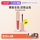 滋润口红4ml 14小粉盖百搭保湿 自营 阿玛尼红管缎光唇釉裸粉