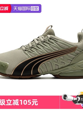 【自营】Puma彪马女鞋Voltaic Evo Wns简约舒适新款运动休闲鞋