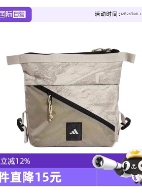 【自营】adidas阿迪达斯中性CXPLR CROSSB GR运动腰包JD5855